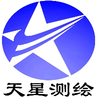 安康市天星測(cè)繪工程有限公司