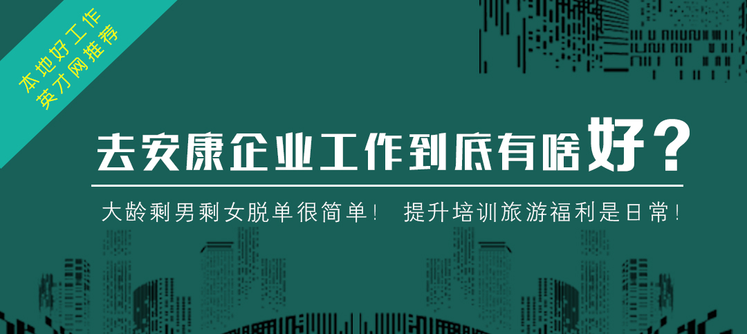 工作能力強的人的五大特征！