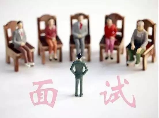 工作面試時(shí)自我介紹的4個(gè)小技巧！職場(chǎng)菜鳥(niǎo)必須收藏！