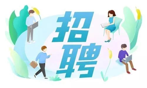 @陜西高校畢業(yè)生 還沒(méi)找到工作的看這里！