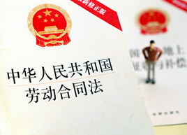 無固定期限勞動(dòng)合同不能解除？這些常見誤區(qū)要謹(jǐn)防！