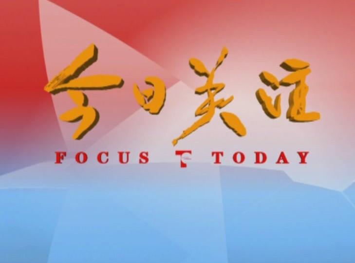 【以案說法】以休病假為名出境旅游，嚴(yán)重違紀(jì)？