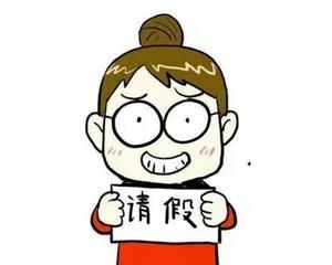 【以案說法】員工未請(qǐng)假連續(xù)9天缺勤，被除名后交來醫(yī)院證明，公