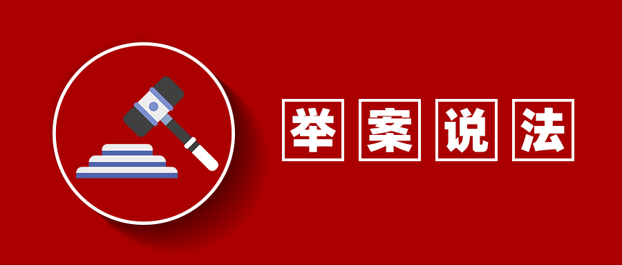 【以案說法】員工違反服務(wù)期約定，違約金怎么算？